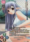 LO-5997-K KR ネリネ