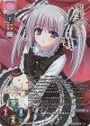 LO-5998-K KR プリムラ