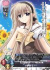 LO-6001 C 瑠璃＝マツリ