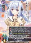 LO-6005 R 天石 らぴす