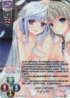 LO-6005-K KR 天石 らぴす