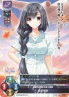 LO-6008 C 相生 燐葉