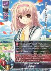 LO-6009 R 冬野 桜子