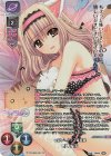 LO-6009-K KR 冬野 桜子