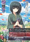 LO-6014 U アルメンドラ