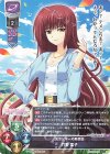 LO-6016 U 竹野 里子