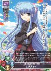 LO-6018 U 棟本 姫子