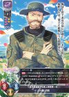 LO-6019 C 八十島 虎鮫