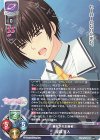 LO-6020 U 服部 征人