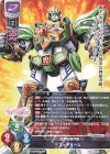 LO-6021 U ゴッドリーム