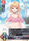 LO-6026 U 垣花 彩楽