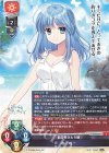 LO-6027 C ねーねー
