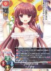 LO-6033 R リシア