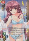 LO-6033-K KR リシア