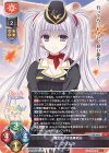 LO-6034 R プリムラ