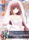 LO-6036 U キキョウ