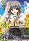 LO-6042 U 麻弓＝タイム