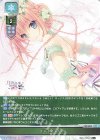 LO-6048 U ドレスアップ