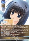LO-6054 C 我らが守るべき姫君
