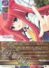 LO-6057 C 世界征服完了っ！