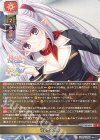 LO-6059 C 可能性の世界