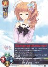 LO-6061 L どうしようもないパル子