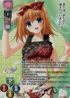 LO-5939-L P 芙蓉 楓