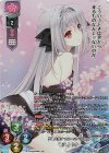 LO-5940-L P 桜小路 ルナ