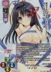 LO-5946-L P 大蔵 りそな