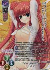 LO-5949-L P 闇野 夢子