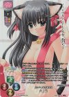 LO-6064-A P 八重 桜(ホロ仕様)