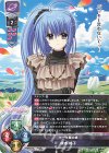  LO-6066 P 棟本 椿子 