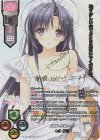 LO-5993-V P 小倉 朝日(箔押し)