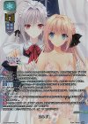  LO-6049-A P 主と従者(ホロ仕様) 
