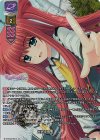  LO-6057-A P 世界征服完了っ！(ホロ仕様) 