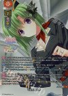  LO-6059-A P 可能性の世界(ホロ仕様) 