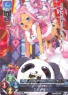  LO-2372 C シャオレン 