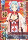 SR 上林 聖 | 販売 | ネクストン 1.0 | Lycee Overture | トレカの通販 