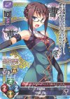  LO-2417 C 郭嘉・稟 