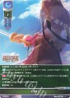  LO-2449 C 南海覇王 