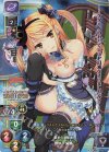 LO-2412-L P 曹洪・栄華
