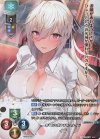 LO-2345-L P イヴ