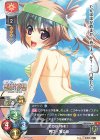 LO-2430-A P 馬岱・蒲公英