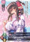 LO-2458 P 高社 雪静