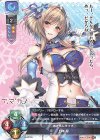 LO-2463 P 上林 聖