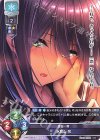 LO-2473 P 氷見山 玲