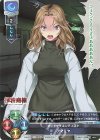 LO-3688 P アマミヤ
