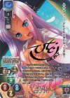 LO-2347-S SP 孫尚香・小蓮(サイン入り)
