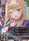  LO-3844 SR 楠木 いろは 