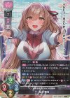  LO-3845 SR 桜沢 舞雪 